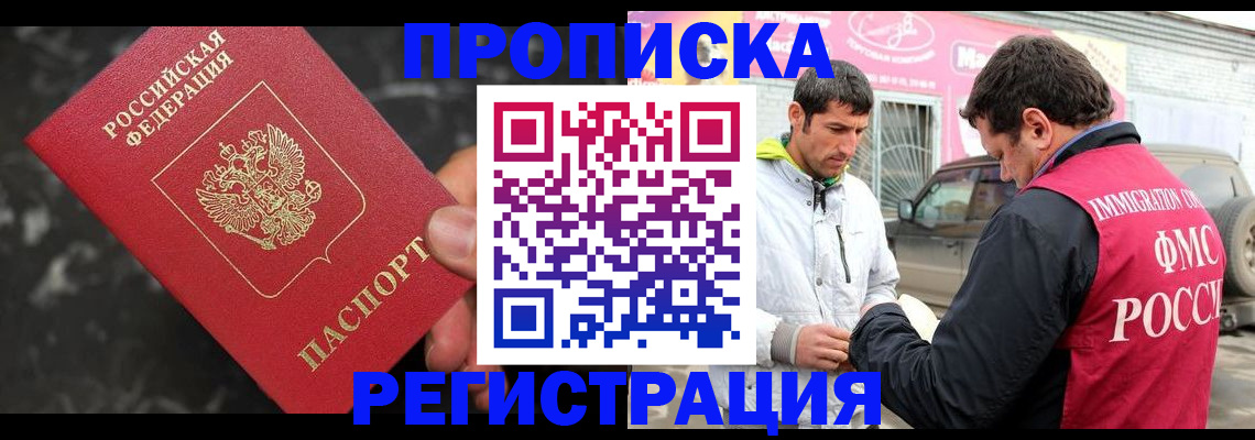временная регистрация госуслуги в Емве